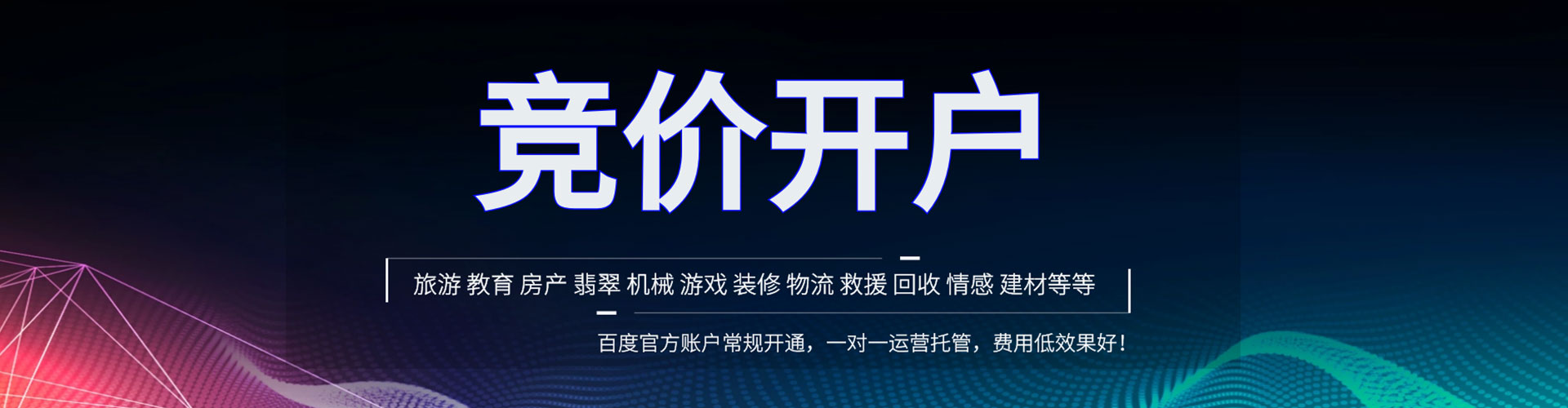 新抚信息流平台
